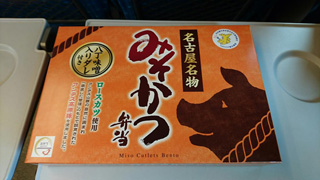 「コメダ君」さんからの投稿写真＠みそかつ弁当