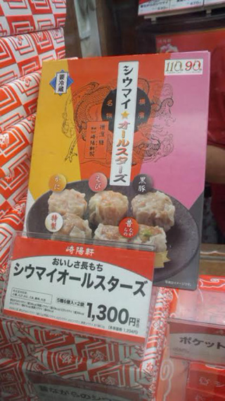 「川崎市民っす！」さんからの投稿写真＠おいしさ長もち シウマイオールスターズ