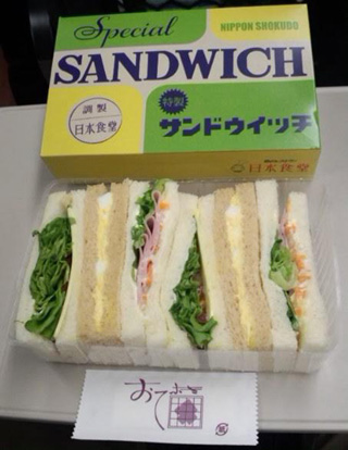 「川崎市民っす！」さんからの投稿写真＠1/3日分の緑黄色野菜サンド