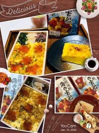 「まなぁず」さんからの投稿写真＠津軽海峡 海の宝船