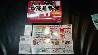 「コメダ君」さんからの投稿写真＠匠の技 松阪牛物語