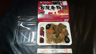 「コメダ君」さんからの投稿写真＠匠の技 松阪牛物語