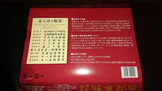 「コメダ君」さんからの投稿写真＠匠の技 松阪牛物語
