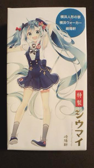 「川崎市民っす！」さんからの投稿写真＠特製シウマイ