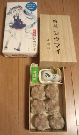 「川崎市民っす！」さんからの投稿写真＠特製シウマイ