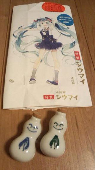 「川崎市民っす！」さんからの投稿写真＠特製シウマイ