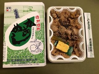 「川崎市民っす！」さんからの投稿写真＠ほかほか氏家かきめし