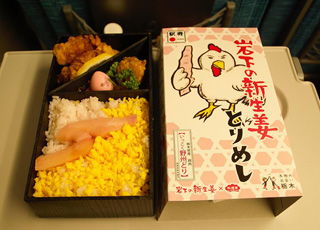 「たけ」さんからの投稿写真＠岩下の新生姜とりめし