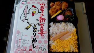 「旅人Ｋ」さんからの投稿写真＠岩下の新生姜とりめし