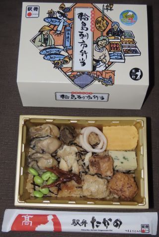 輪島朝市弁当2