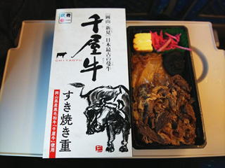 「かめ」さんからの投稿写真＠千屋牛すき焼き重