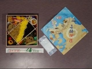 九州七つ街道めぐり 長崎街道1