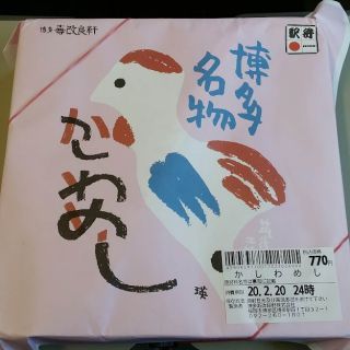 「弁当侍」さんからの投稿写真＠博多名物かしわめし