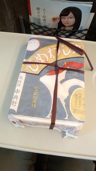 「川崎市民っす！」さんからの投稿写真＠かしわめし 復刻版