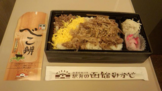 「川崎市民っす！」さんからの投稿写真＠べこ辨