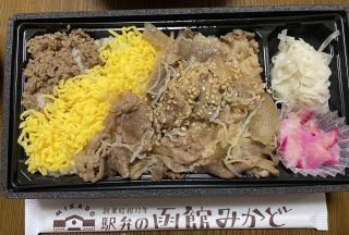 「ku」さんからの投稿写真＠べこ辨