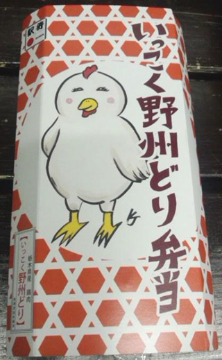 「川崎市民っす！」さんからの投稿写真＠いっこく野州どり弁当