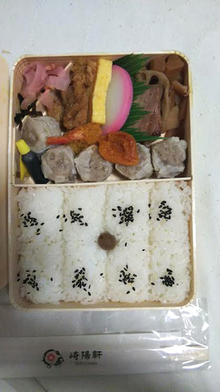 「令和ノブシコブシ」さんからの投稿写真＠【終売】ありがとう平成シウマイ弁当