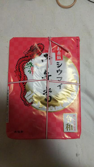 「横東」さんからの投稿写真＠[要予約]お赤飯シウマイ弁当