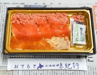 「ロミオ」さんからの投稿写真＠こぼれいくら！サーモンちらし