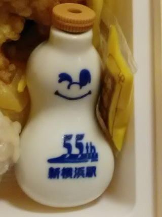 「川崎市民っす！」さんからの投稿写真＠【終売】新横浜駅開業55周年記念弁当