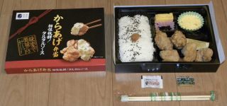 「川崎市民っす！」さんからの投稿写真＠からあげ弁当～相性抜群！タルタルソース～