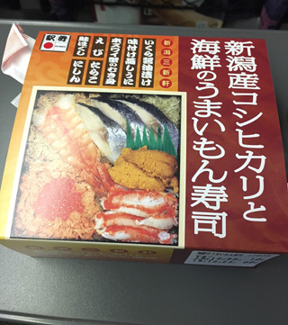 「KM」さんからの投稿写真＠新潟産コシヒカリと海鮮のうまいもん寿司