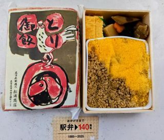 [復刻版]とり御飯1