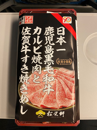 「なが」さんからの投稿写真＠日本一鹿児島黒毛和牛カルビ焼肉と佐賀牛すき焼きめし