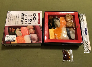 青森と三陸の食材100％寿司弁当1