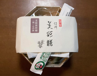 「たけ」さんからの投稿写真＠信州美彩膳