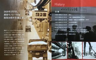 「川崎市民っす！」さんからの投稿写真＠鯵の押寿しと小鯛の押寿し