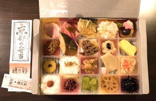 京都の弁当1