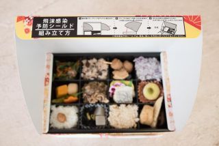「たけ」さんからの投稿写真＠【終売】令和の嗜み弁当