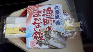 「旅人K」さんからの投稿写真＠漁師のまかない飯