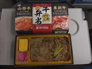 「かめ」さんからの投稿写真＠牛宝弁当