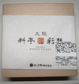 大阪料亭彩膳1