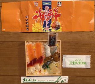 青森海鮮ちらし寿司2