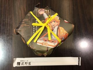 「川崎市民っす！」さんからの投稿写真＠【終売】無限列車駅弁～峠の釜めし 我妻善逸編～