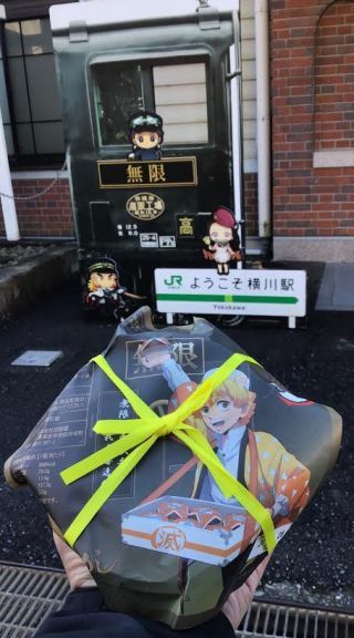 「川崎市民っす！」さんからの投稿写真＠【終売】無限列車駅弁～峠の釜めし 我妻善逸編～