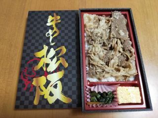 「たけ」さんからの投稿写真＠牛めし 松阪