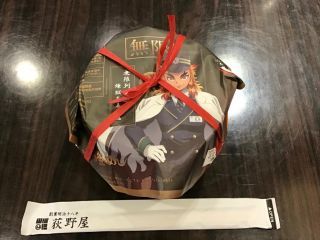 【終売】無限列車駅弁~峠の釜めし 煉獄杏寿郎編~1