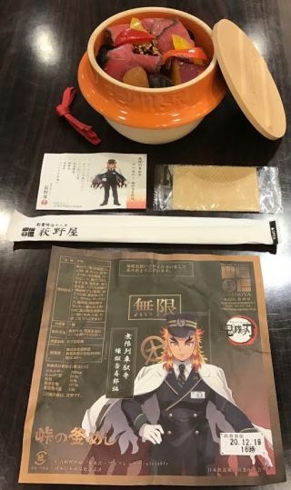 【終売】無限列車駅弁~峠の釜めし 煉獄杏寿郎編~2