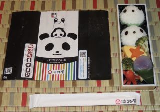 パンダくろしお弁当2