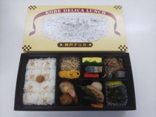 「かめ」さんからの投稿写真＠神戸デリカ