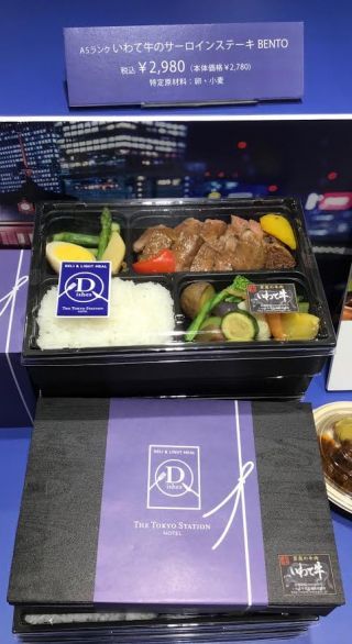 「川崎市民っす！」さんからの投稿写真＠いわて牛のサーロインステーキ ”BENTO”