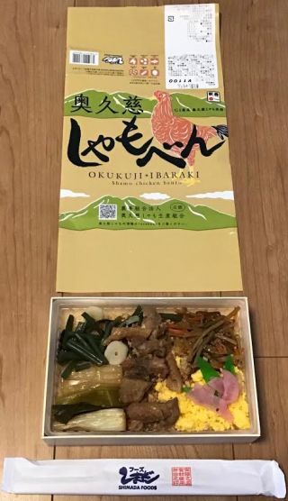 「川崎市民っす！」さんからの投稿写真＠奥久慈しゃもべん