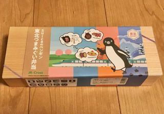 【終売】Suicaのペンギン東北つまみぐい弁当1