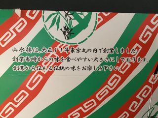 「たかの台総合運転所」さんからの投稿写真＠東京しゅうまい弁当