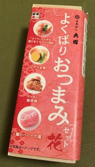 「川崎市民っす！」さんからの投稿写真＠よくばりおつまみセット